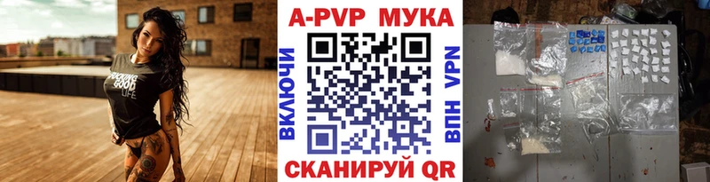 Купить закладки  Шатура  Alfa_PVP кристаллы 