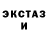Ecstasy 99% Smitrofanov