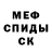 Alpha-PVP крисы CK Yana Tsvet