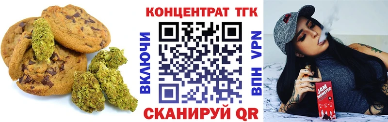Купить закладки  Шатура  Еда ТГК конопля 