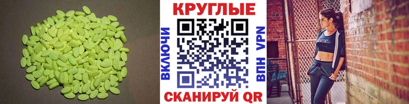 Купить где  Шатура  ЭКСТАЗИ MDMA 
