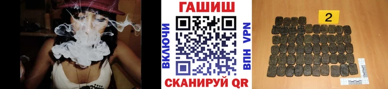 Купить  Шатура  ГАШ VHQ 