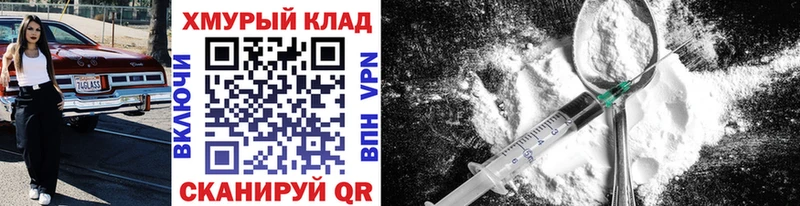 Купить где  Шатура  Героин VHQ 
