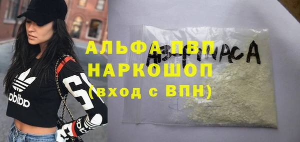 не бодяженный Протвино