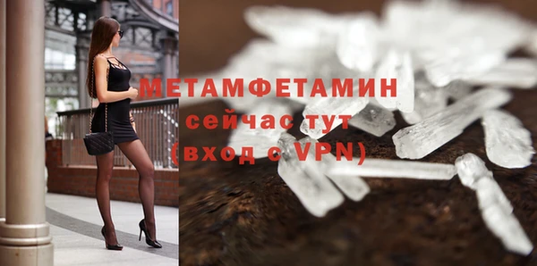 винт Гусиноозёрск