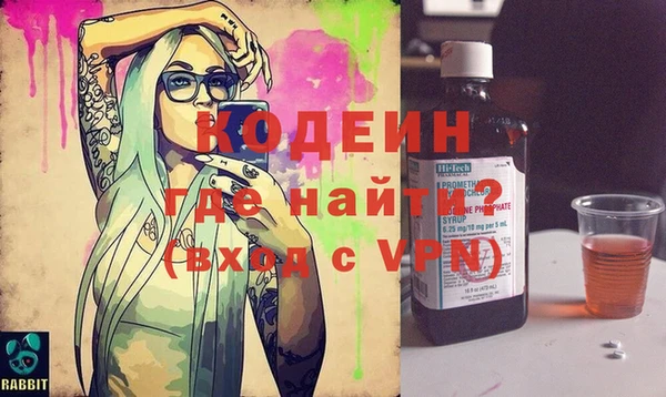 меф VHQ Пролетарск