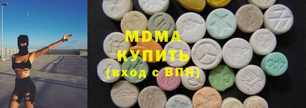 винт Гусиноозёрск