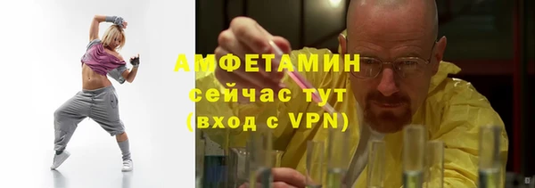 винт Гусиноозёрск