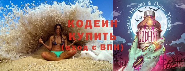 меф VHQ Пролетарск