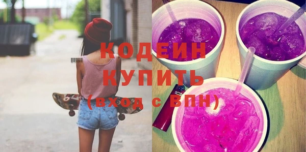 винт Гусиноозёрск