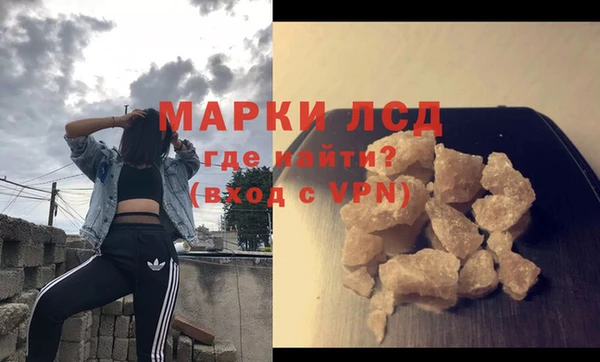 винт Гусиноозёрск