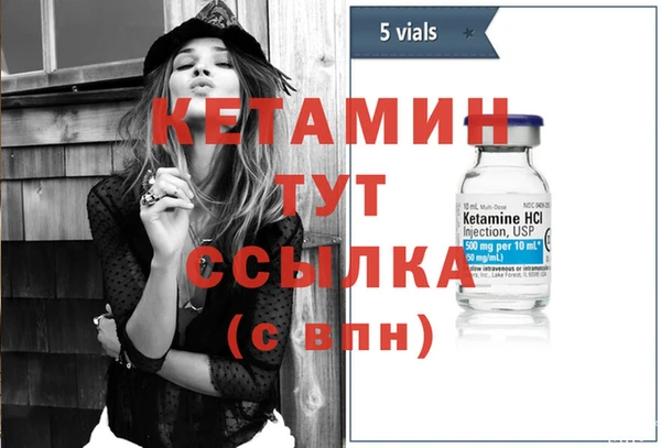 винт Гусиноозёрск