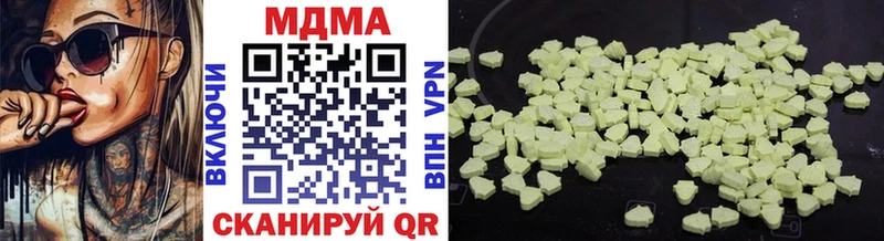 MDMA молли  Купить где  Шатура 