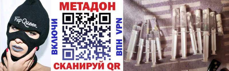 Купить  Шатура  МЕТАДОН methadone 