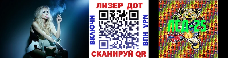 Купить закладки  Шатура  Наркотические марки 1500мкг 