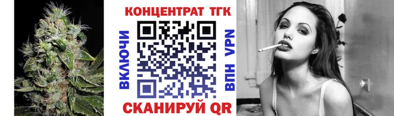 Купить Шатура Дистиллят ТГК Wax